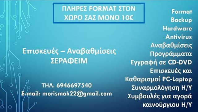 service-thumbnail