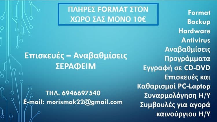 service-thumbnail